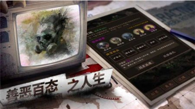 末世开超市新秩序安卓下载截图