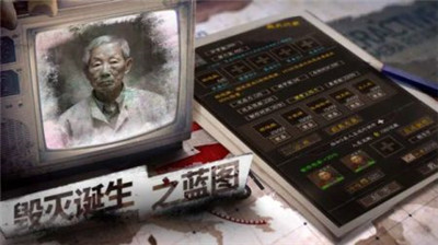末世开超市新秩序安卓下载截图