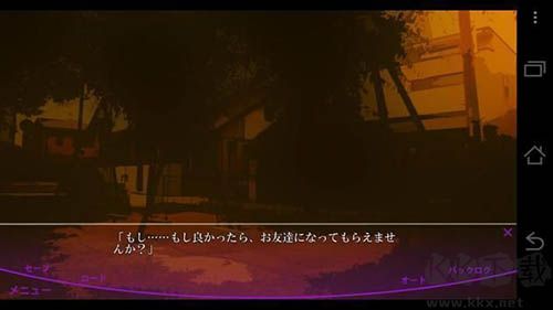 虚伪的支柱 文字版 v1.3截图