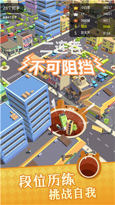黑洞狂潮大作战安卓版下载截图