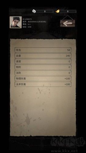 末世海王传承 v1.0截图