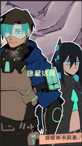 止变 v1.01游戏截图