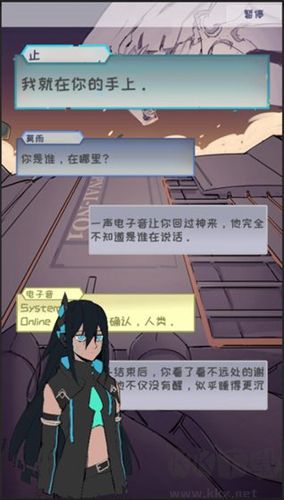 止变 v1.01游戏截图