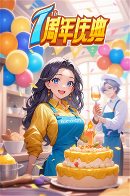 餐厅养成记：花田工作室下载截图