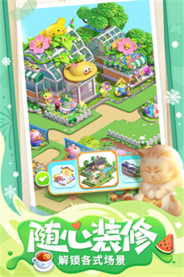 餐厅经营记安卓版截图