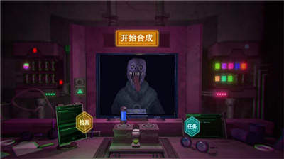 物种进化融合下载截图