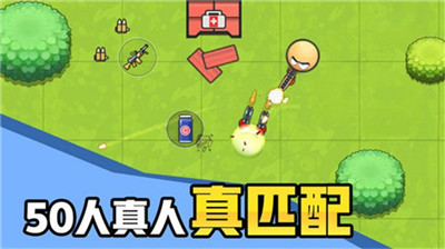 几何大逃亡微信版下载截图