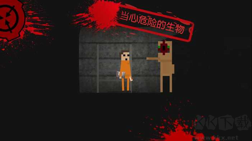 SCP收容失效2D v3.1安卓版本截图