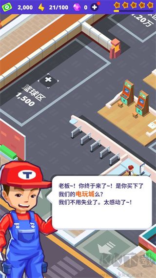 我要打电动官方版