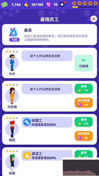 我要打电动官方版