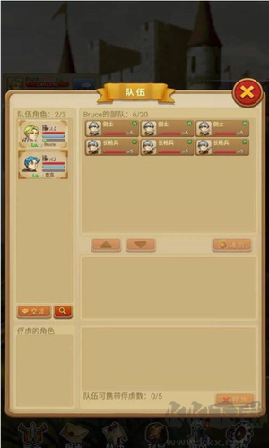 征服之刃 v1.0.5 安卓版截图