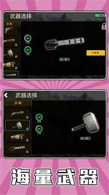 战场爆破求生正式版下载地址截图