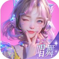 唱舞星计划安卓游戏