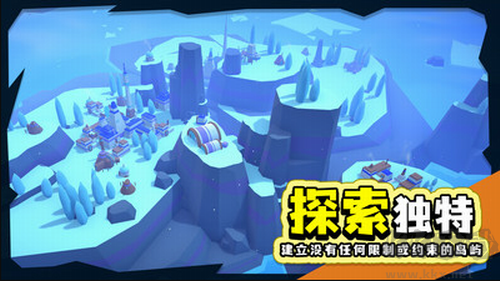 岛民内置菜单版 v1.0 手机版截图