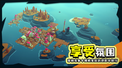 岛民内置菜单版 v1.0 手机版截图