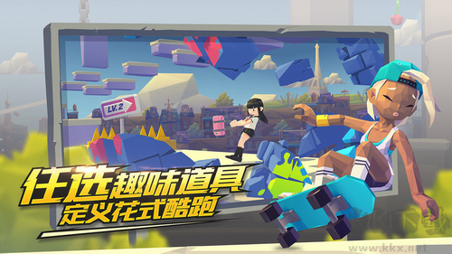 嘻哈酷跑游戏截图