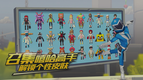 嘻哈酷跑2024 v1.0.7官网版截图