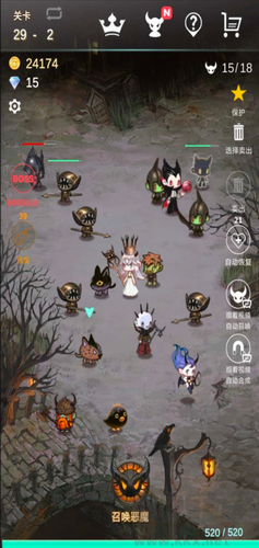 再守护一次 v1.0.3 无广告版截图