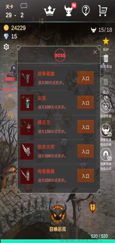 再守护一次 v1.0.3 无广告版截图