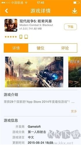新游游戏厅最新版软件功能