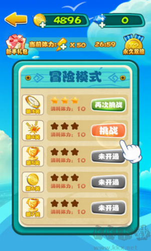 菠菜水手游戏 v1.0.8 无限道具版截图