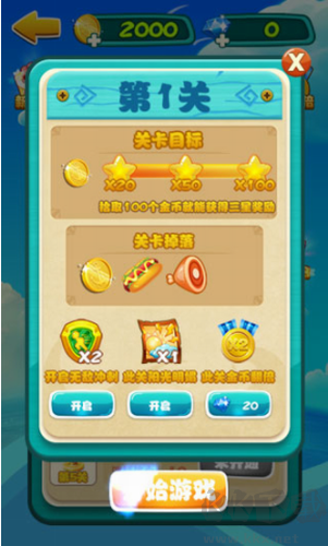菠菜水手游戏 v1.0.8 无限道具版截图