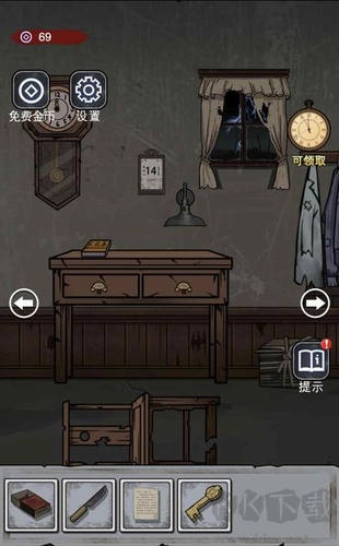 诡异房子无限金币版 v1.0手机版截图