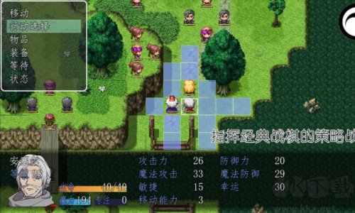 银 v1.5无敌版：冠名之地物语截图