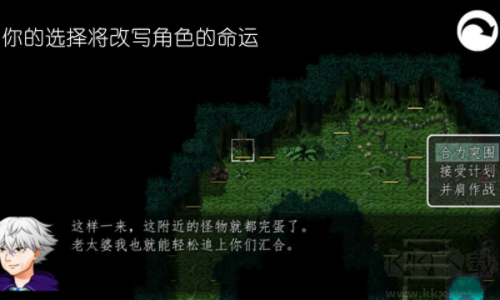 银 v1.5无敌版：冠名之地物语截图