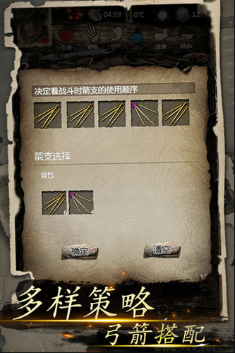 我的探险生涯 v1.0 修改版截图
