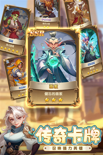 消消英雄 v1.6.0 最新版截图