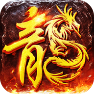 御龙城堡全屏分身版