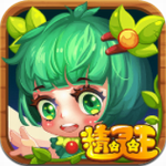 精灵王 v1.0.5手机版