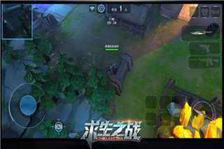求生之战 v1.0.47 安卓破解版本截图