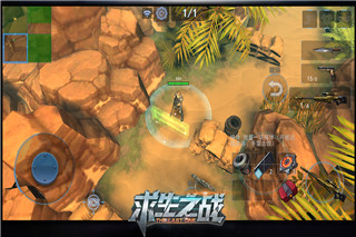 求生之战 v1.0.47 安卓破解版本截图