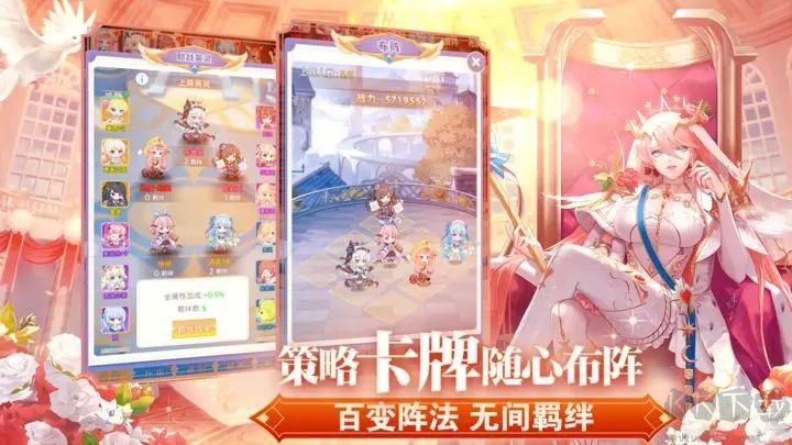 魔女小卡手游测试版 1.0.2v截图