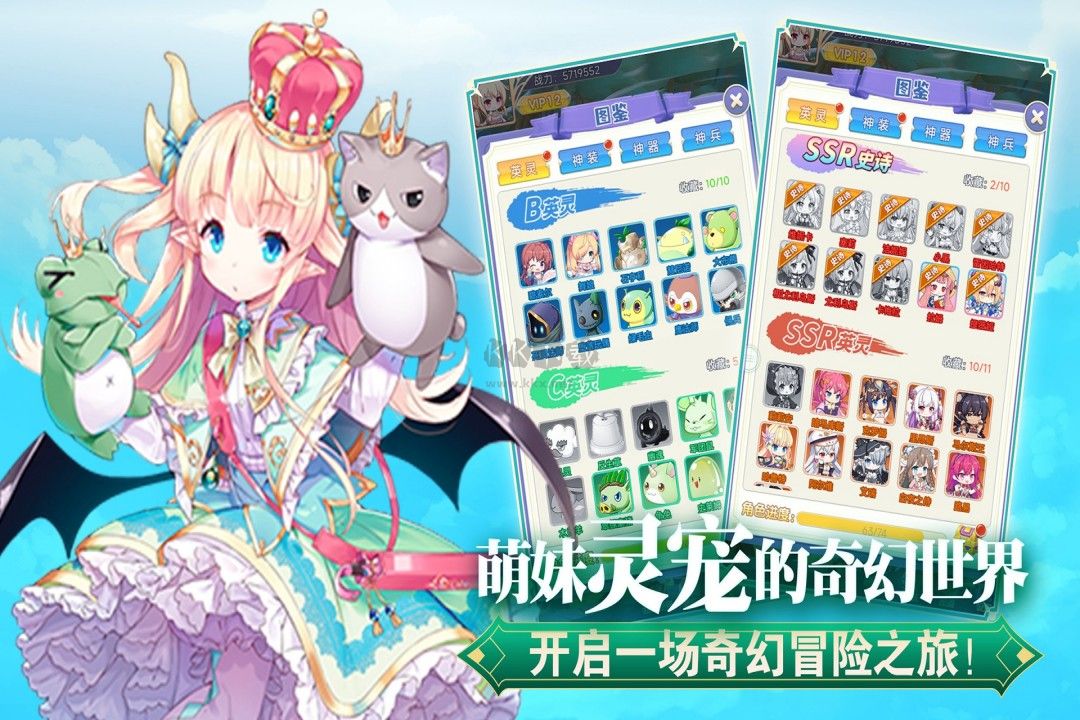魔女小卡 v1.0.2 安卓版截图