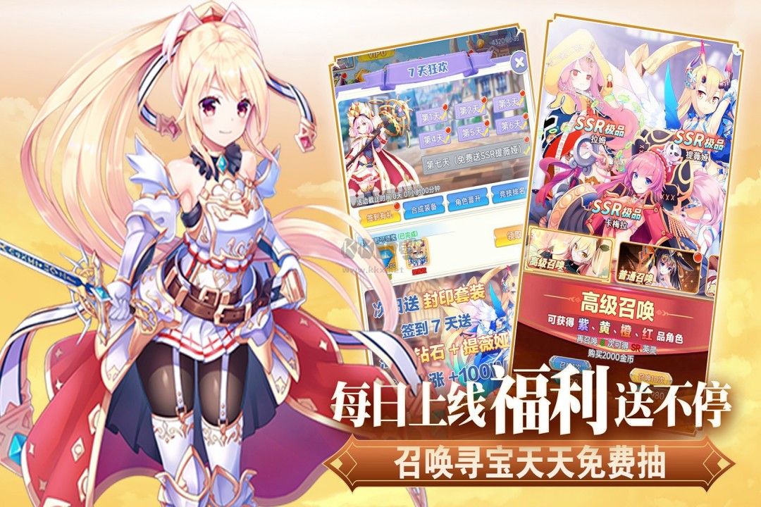 魔女小卡 v1.0.2 安卓版截图