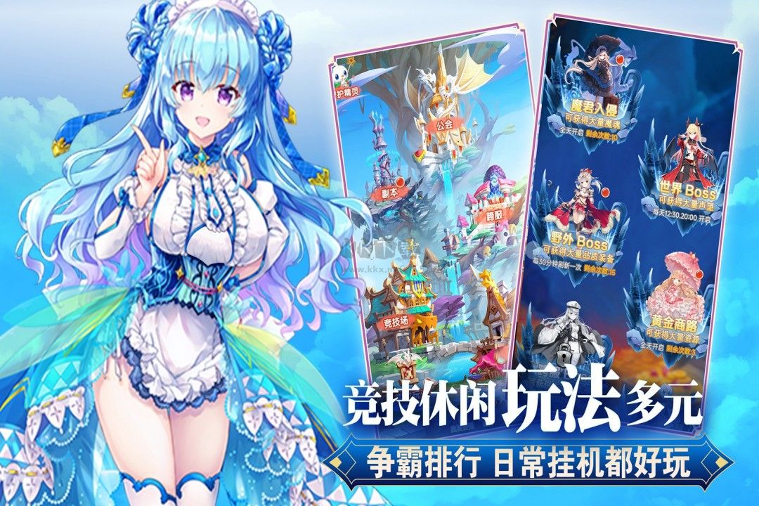 魔女小卡 v1.0.2 安卓版截图