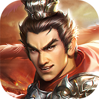 三国吕布传说官方版