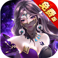 天之禁：诸界破碎0.1折版