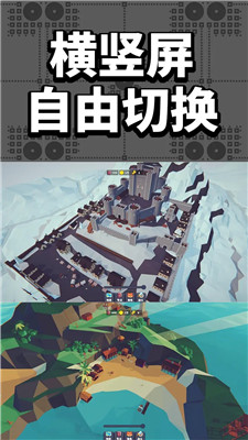专注场景正式版安装截图