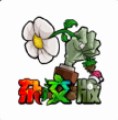 植物大战僵尸混合版手机版