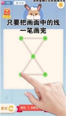 超级连一连婴儿版截图