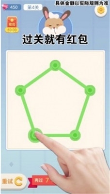 超级连一连婴儿版截图