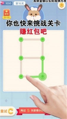 超级连一连婴儿版截图