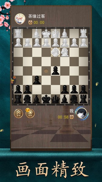 850棋盘最新官方黄金版