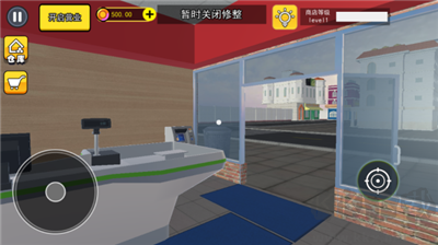 游戏操作