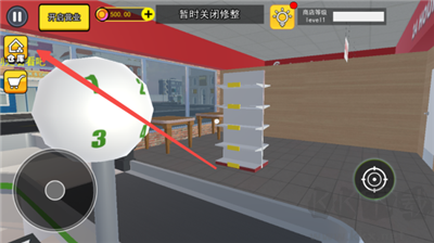 购物车