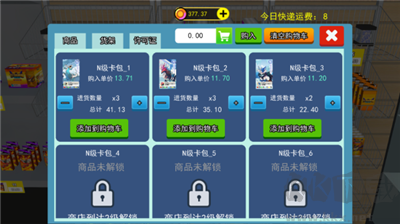 选择卡包